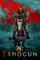 Shogun