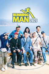 Running Man
