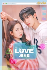Love.exe