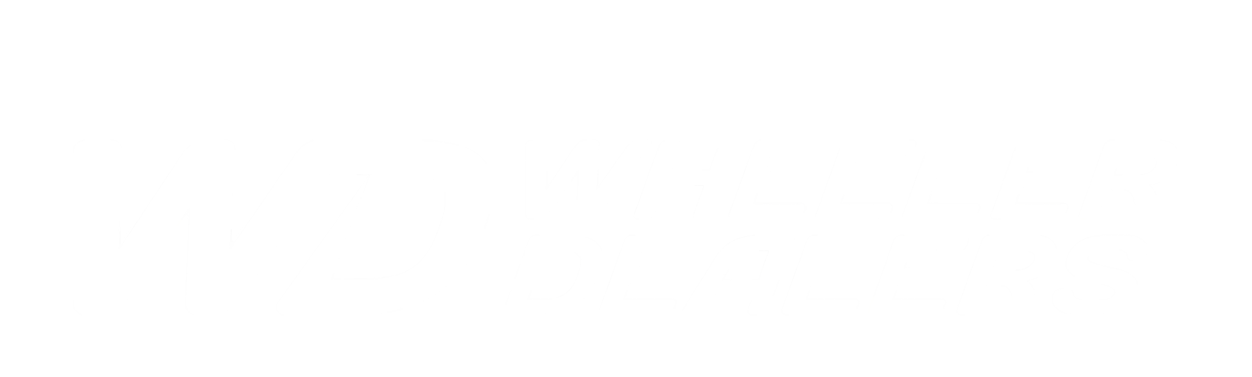 Wheeler Dealers