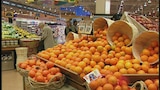 Supermarket