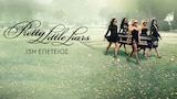 Pretty Little Liars