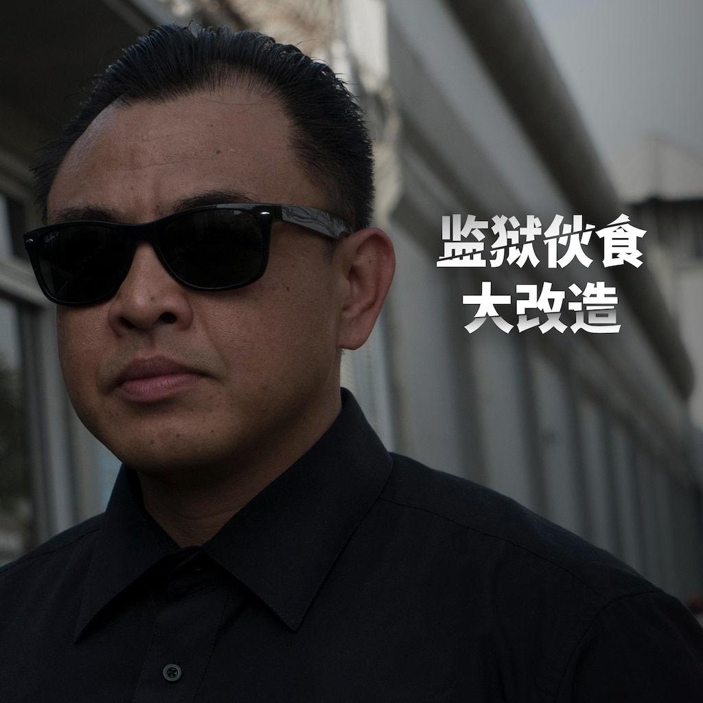 Prison Food: Philippines