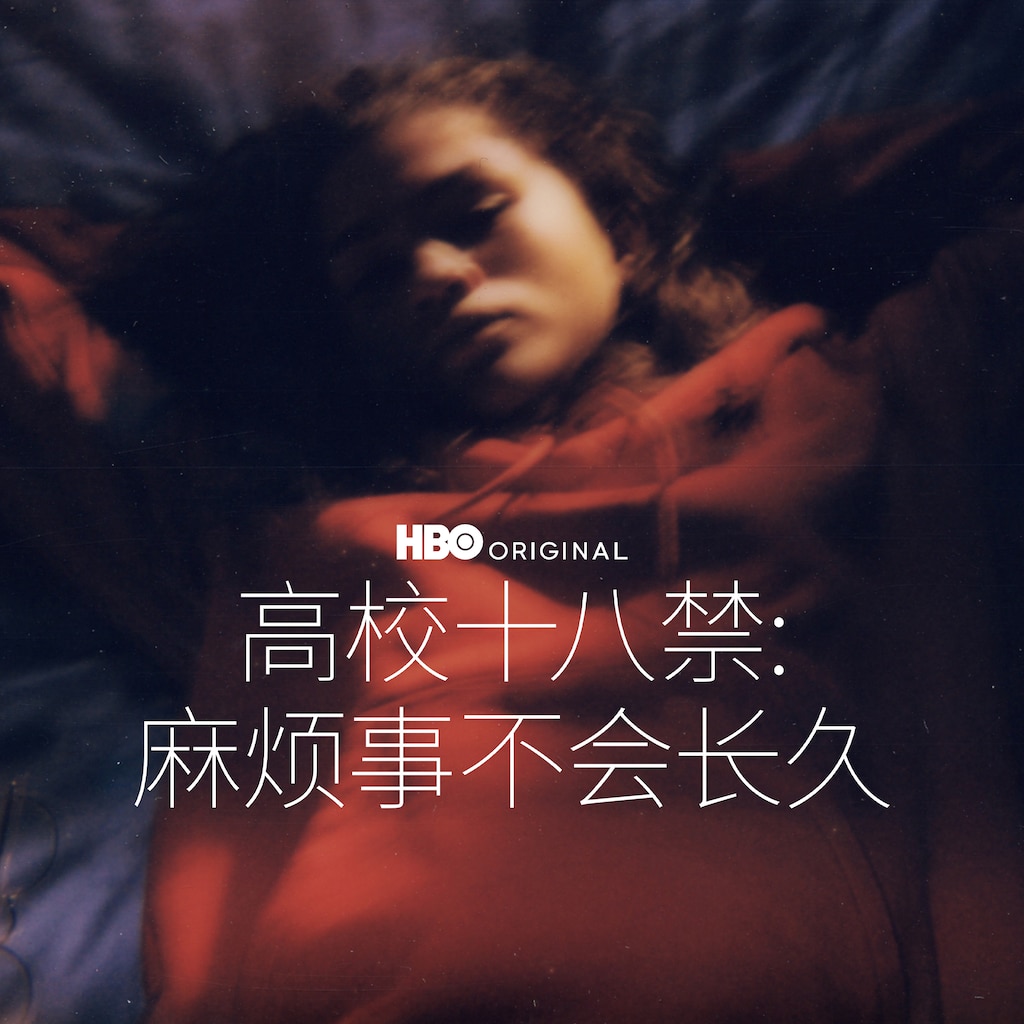 高校十八禁特别集