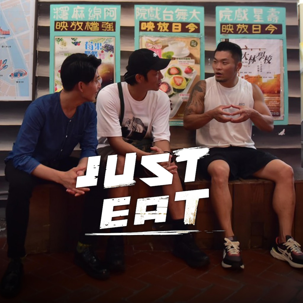 Just Eat