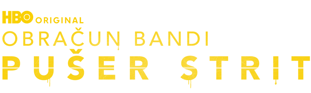 Obračun bandi: Pušer strit