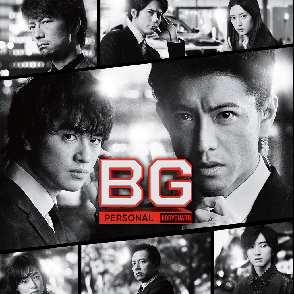 Bg: Personal Bodyguard