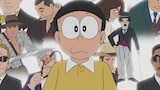 Nobita's Performance/Idler Suits