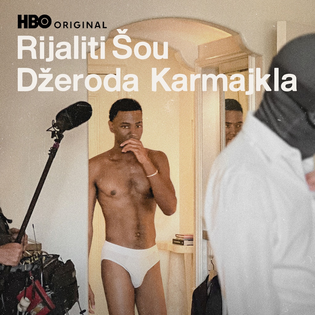 Rijaliti šou Džeroda Karmajkla