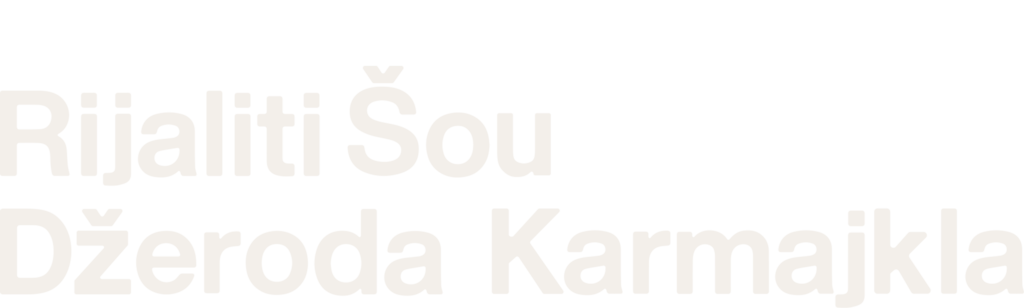 Rijaliti šou Džeroda Karmajkla