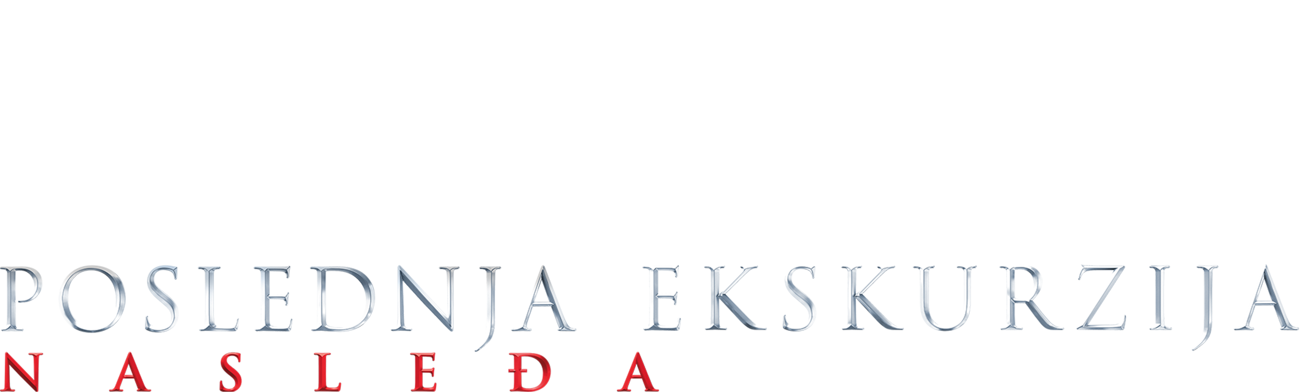 Poslednja ekskurzija: Nasleđa