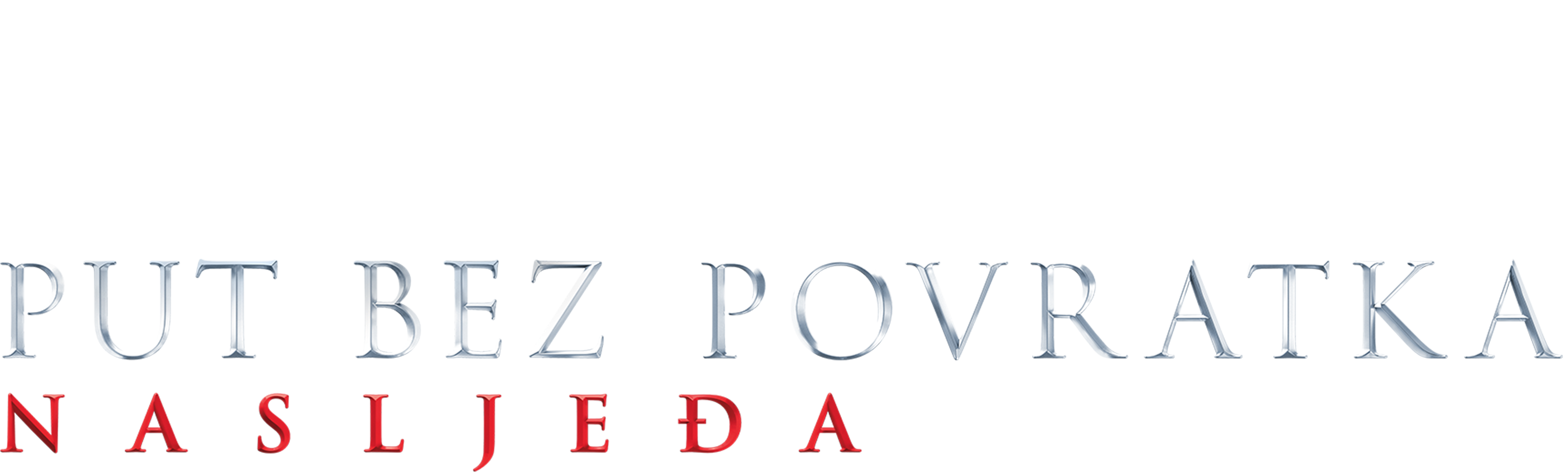 Put bez povratka: Nasljeđa