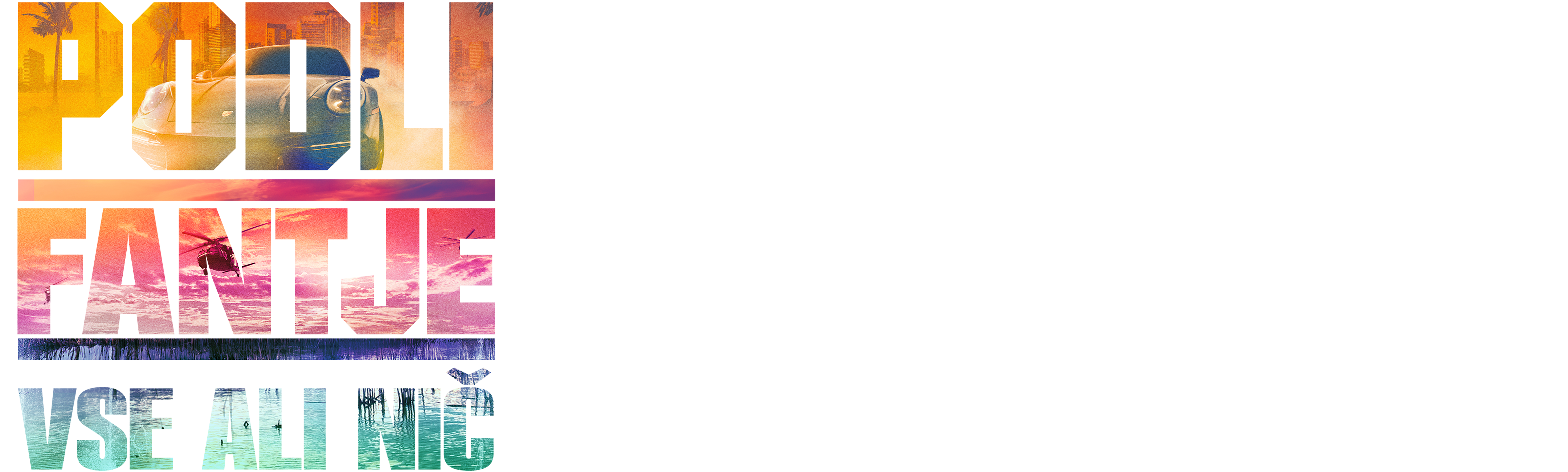 Podli fantje: Vse ali nič