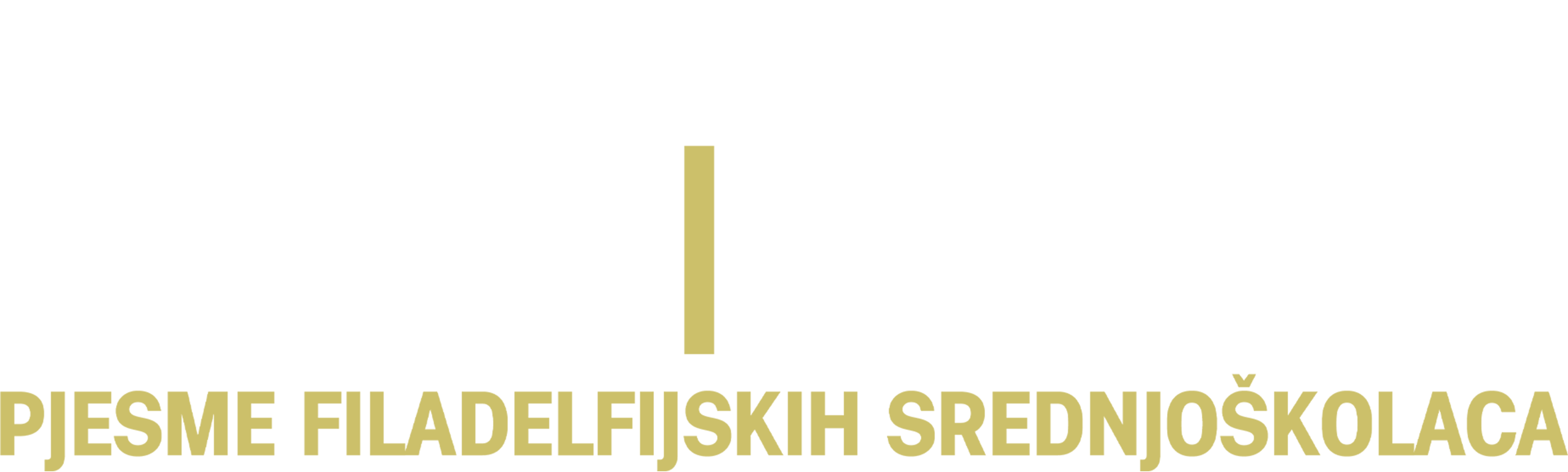 Ustani i vikni: Pjesme filadelfijskih srednjoškolaca