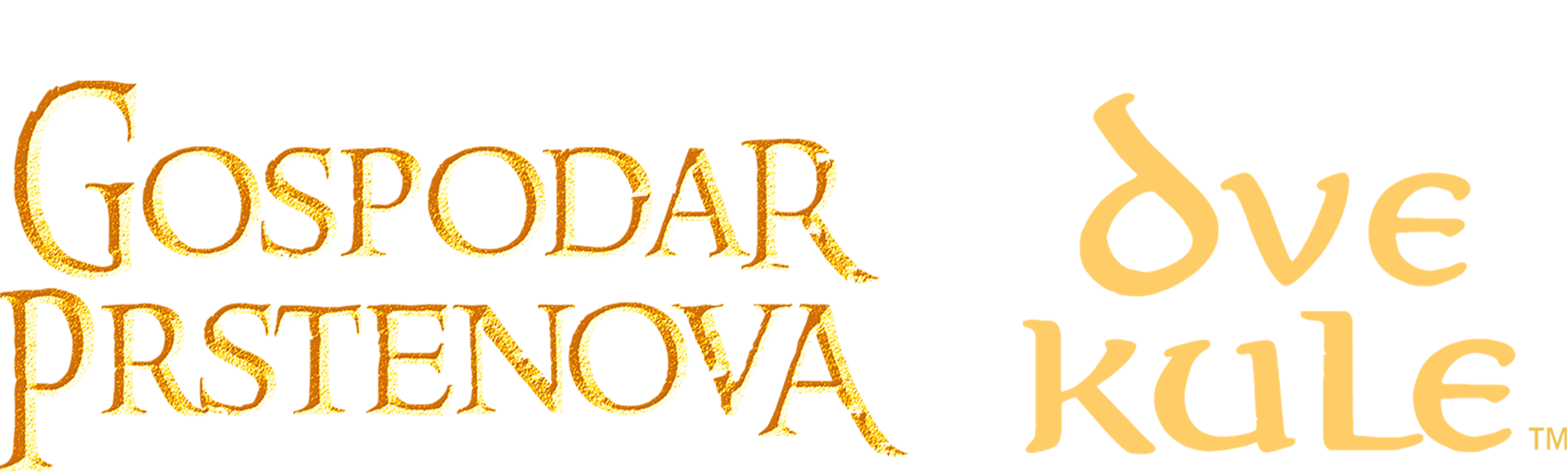 Gospodar prstenova: Dve kule