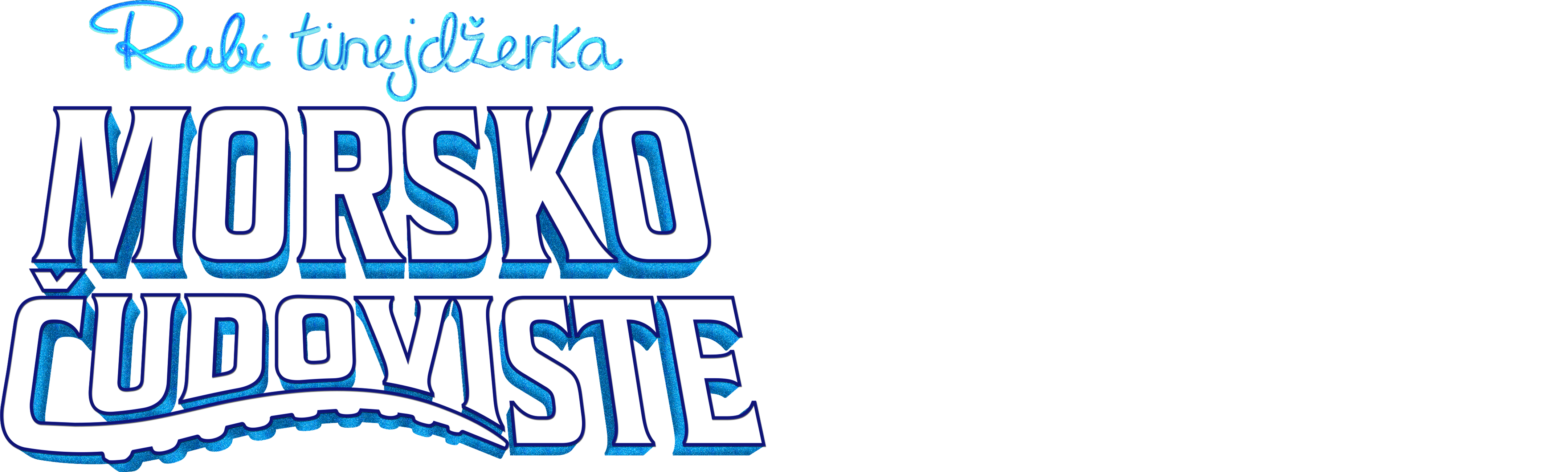 Rubi Tinejdžerka: Morsko čudoviste