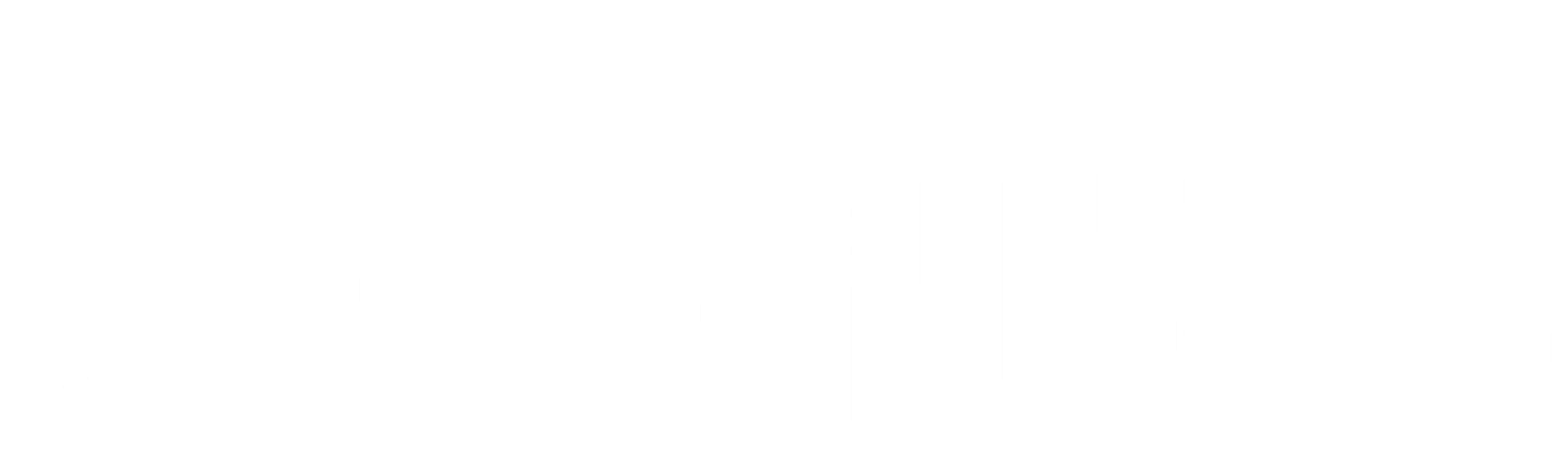 黑色豪門疑案