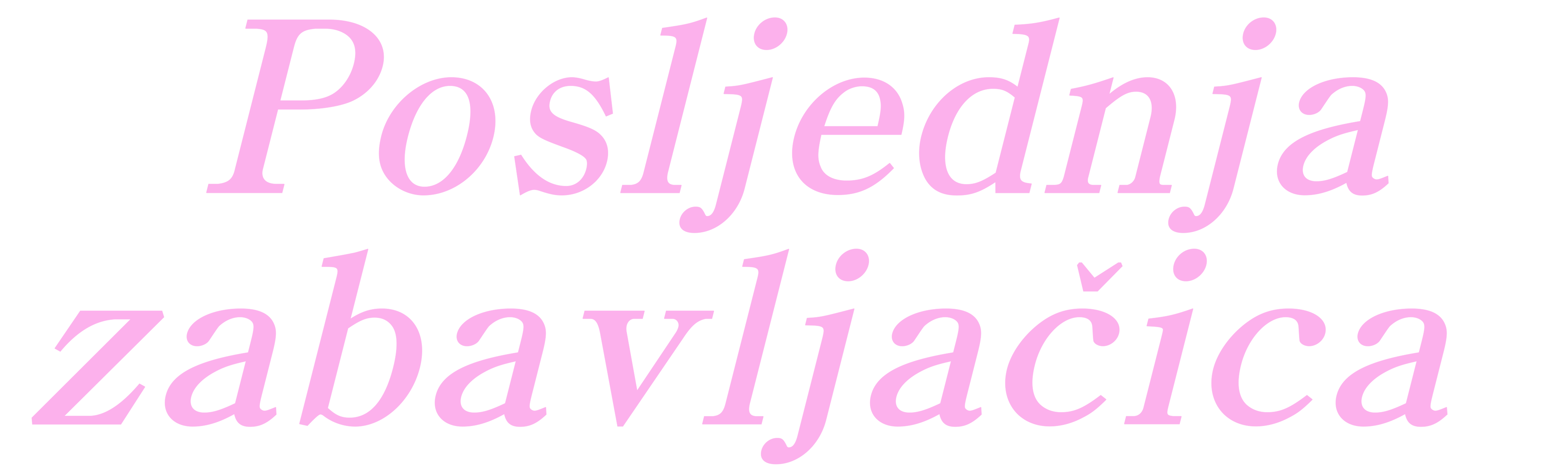 Posljednja zabavljačica