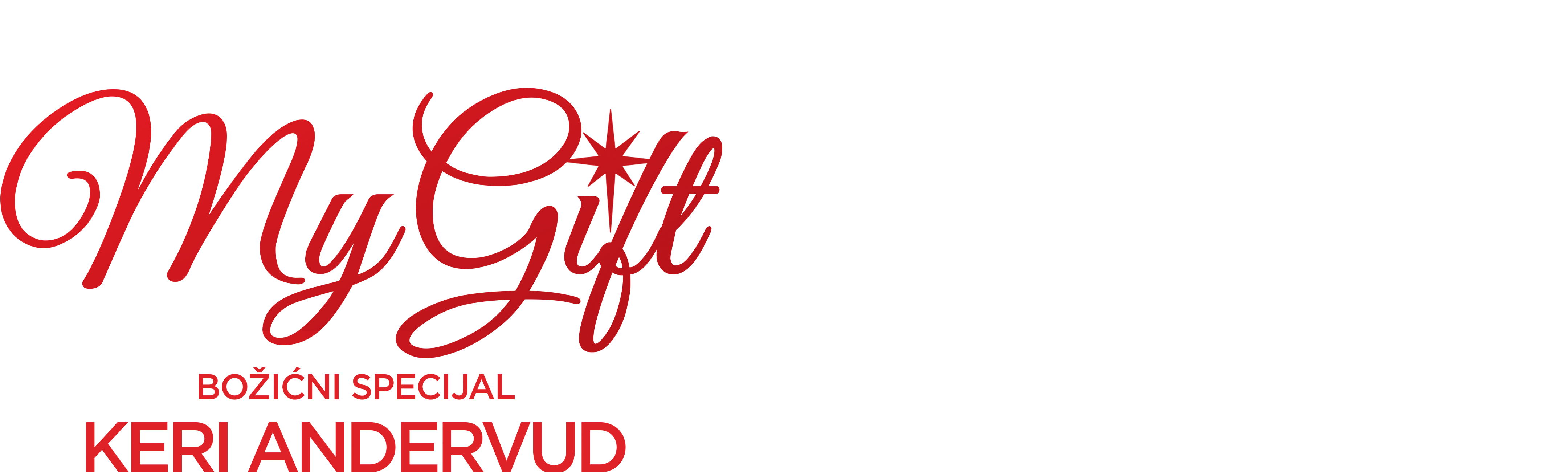 My Gift: Božićni specijal Keri Andervud