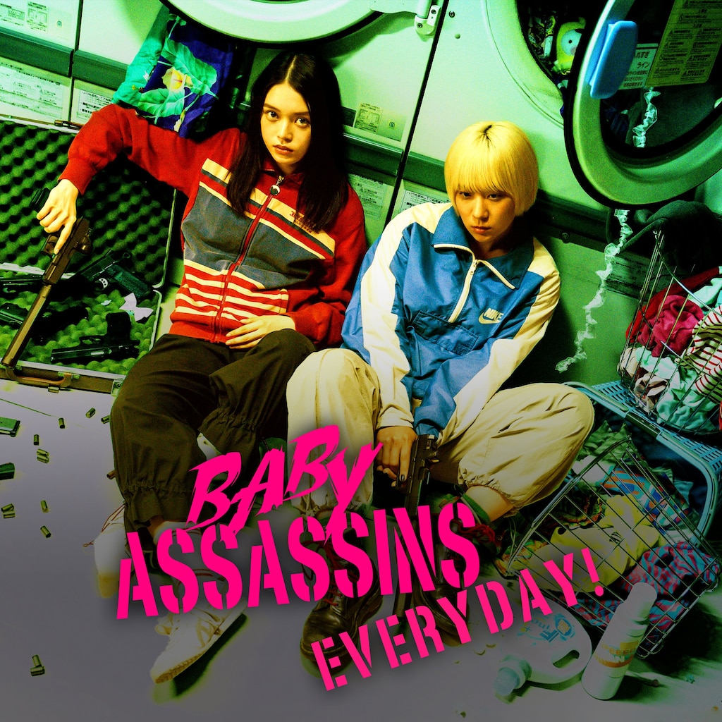 Baby Assassins Everyday!