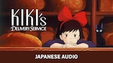 Kiki's Delivery Service (Japanese Audio)