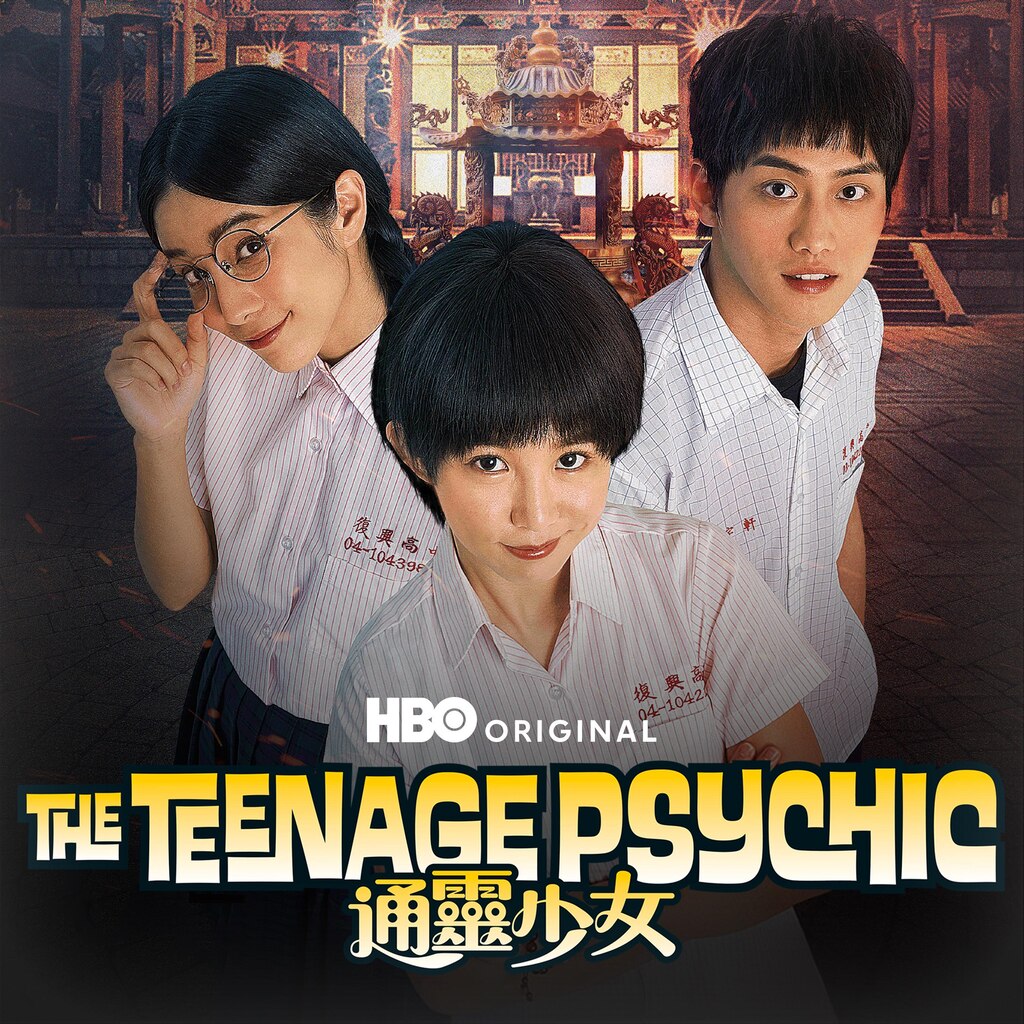 The Teenage Psychic (HBO)