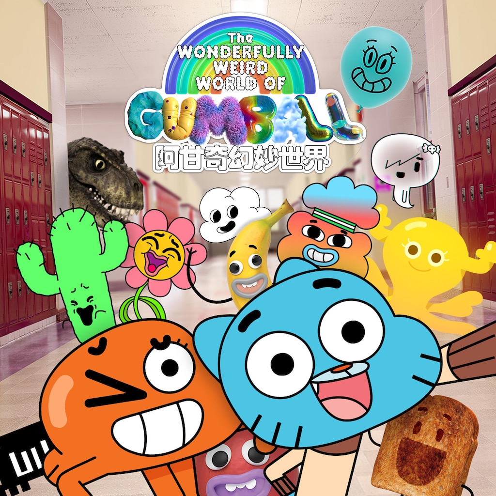 阿甘奇幻妙世界