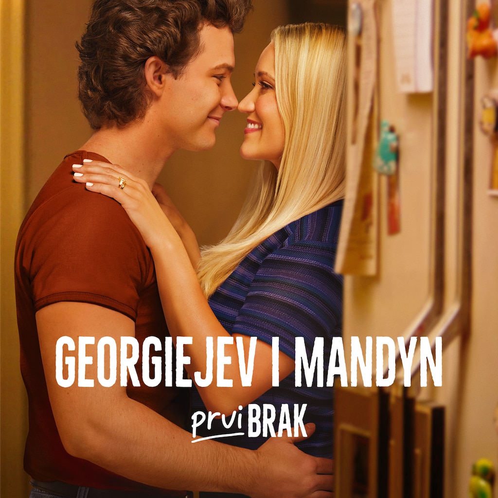 Georgiejev i Mandyn prvi brak