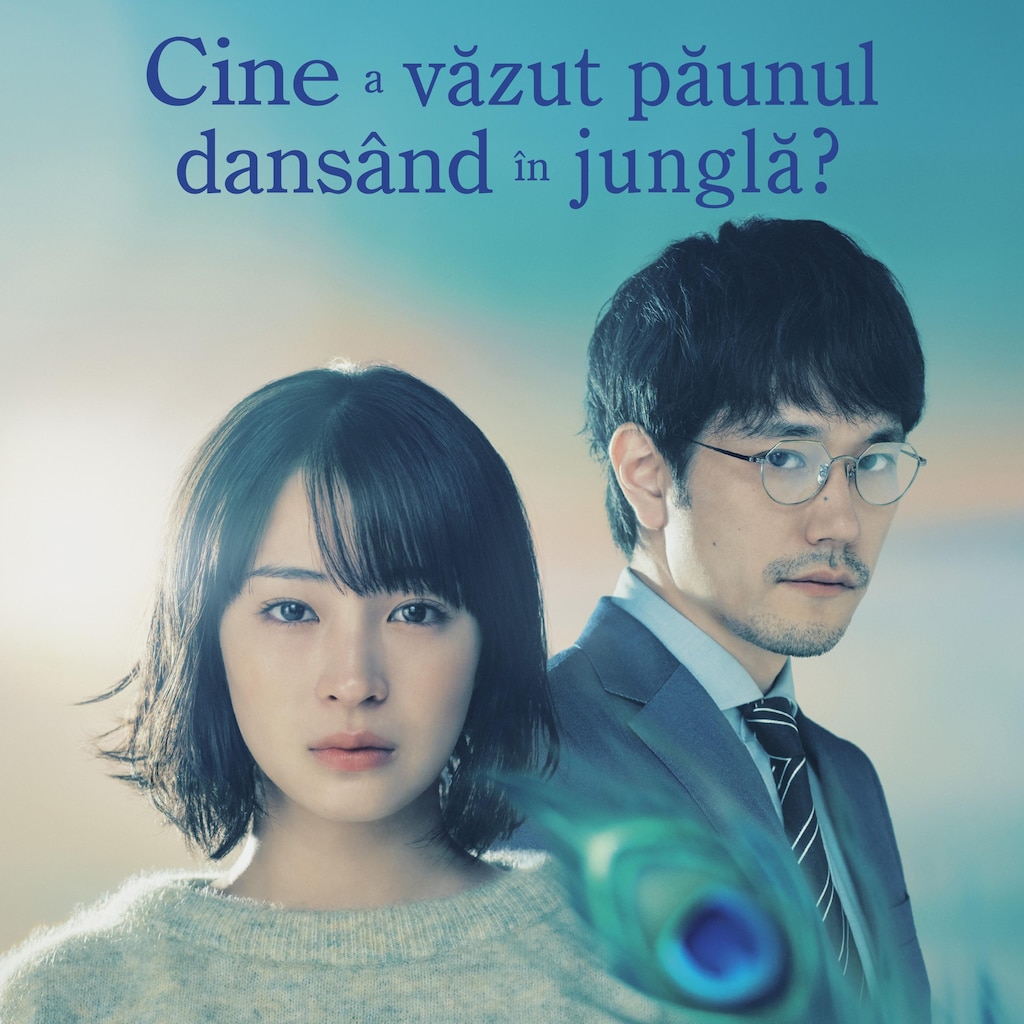 Cine a văzut păunul dansând în junglă?