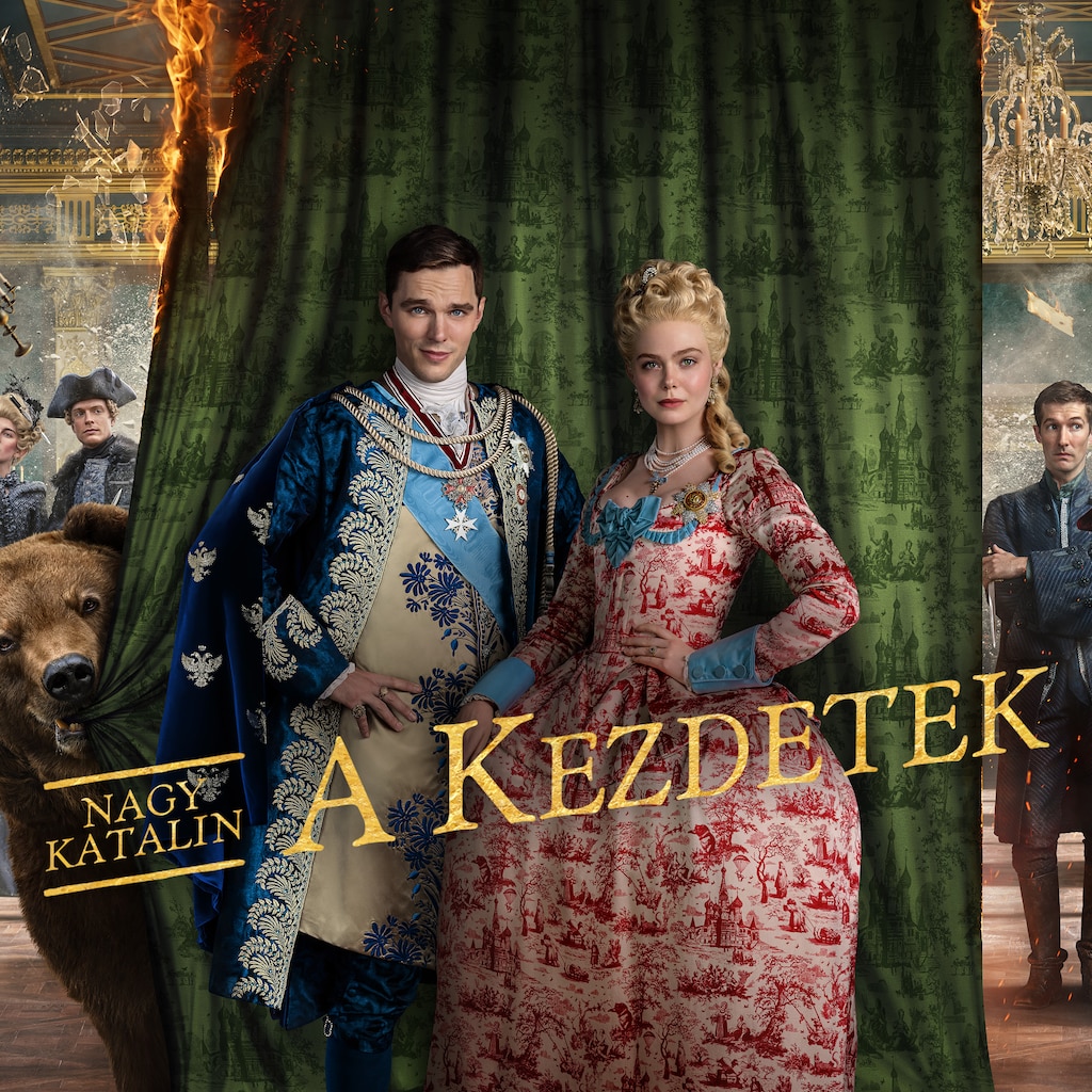 Nagy Katalin – A kezdetek