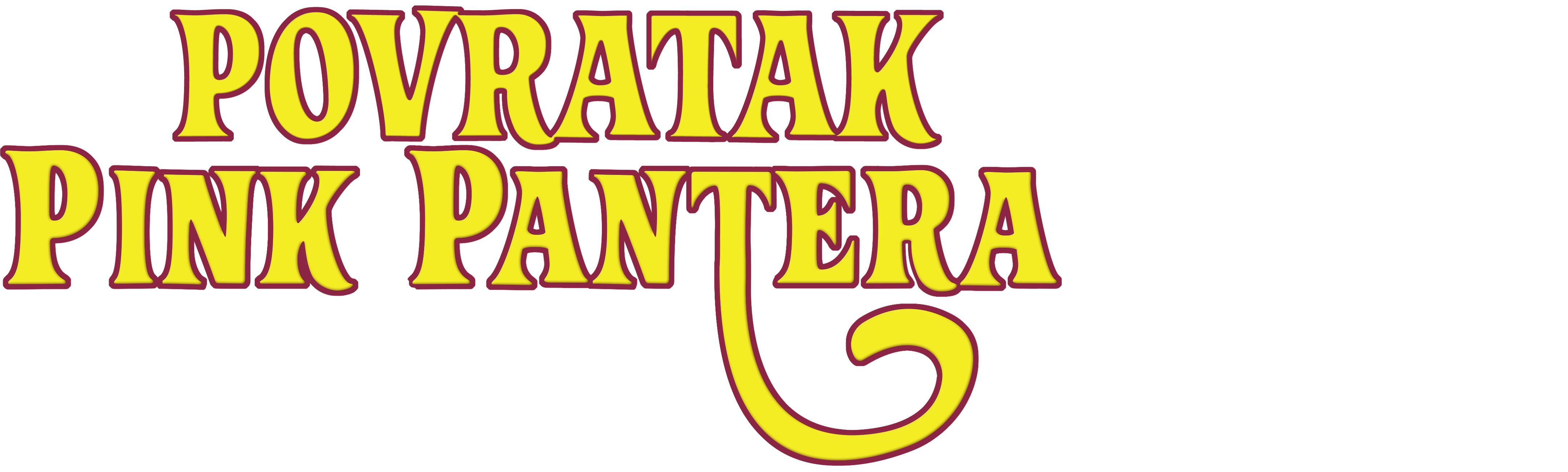 Povratak Pink Pantera