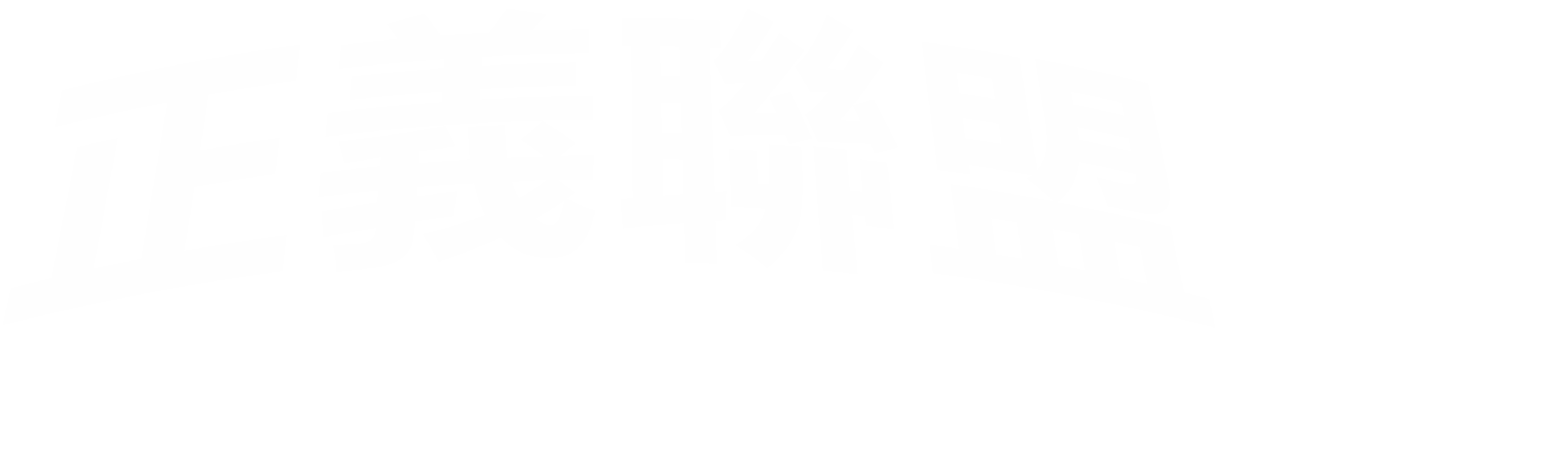 正義聯盟：時空困局