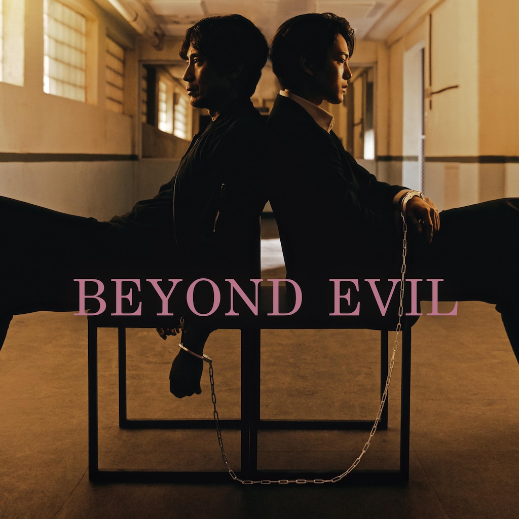 Beyond Evil