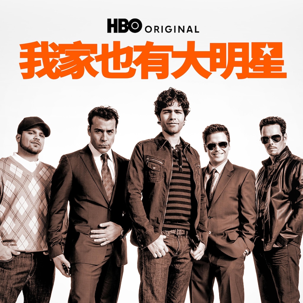 我家也有大明星