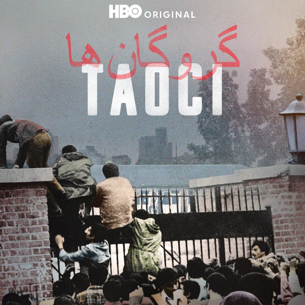 Taoci