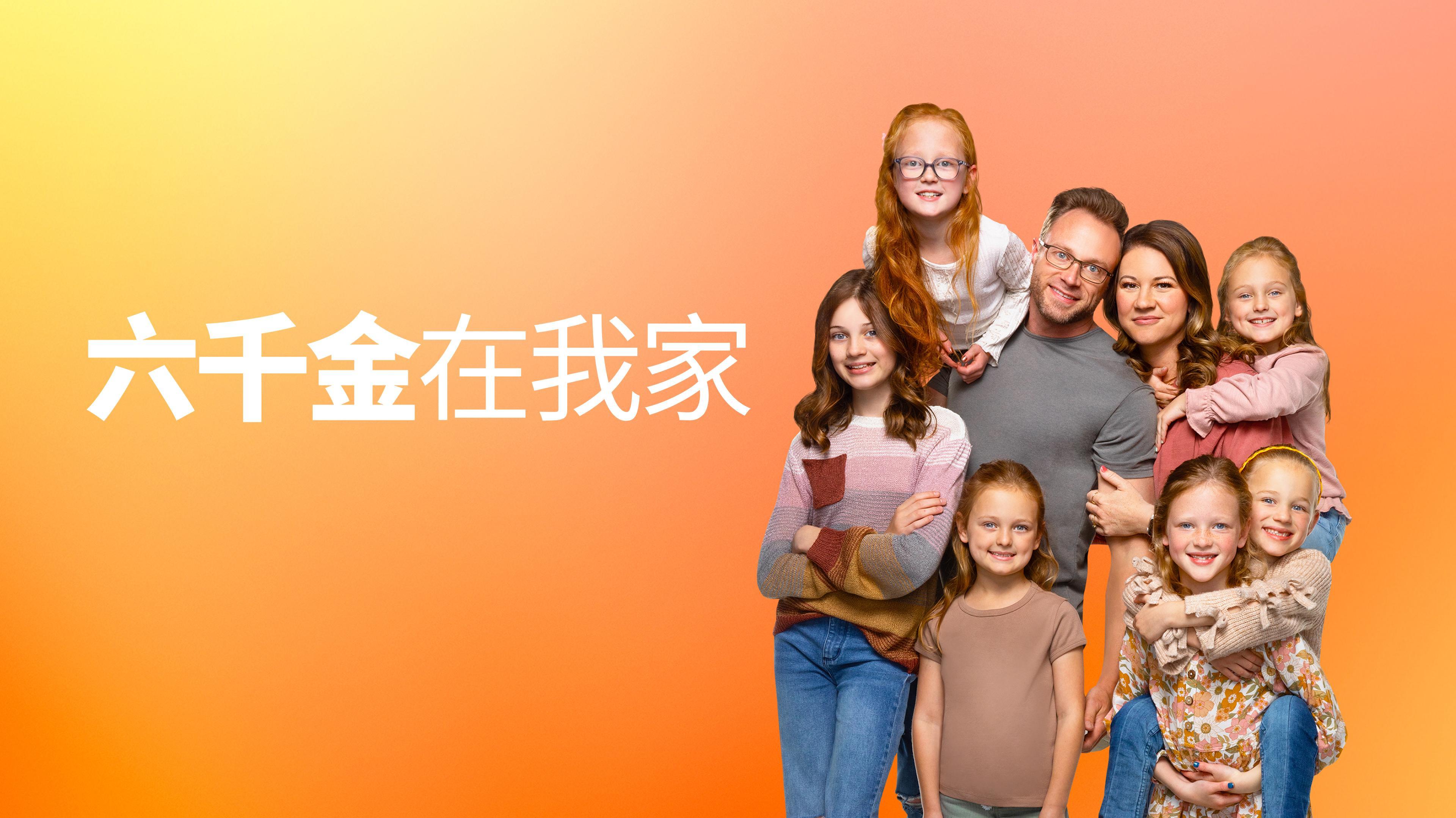 About: 迷你世界(iOS App Store version) | | Apptopia, image size:3840x2160