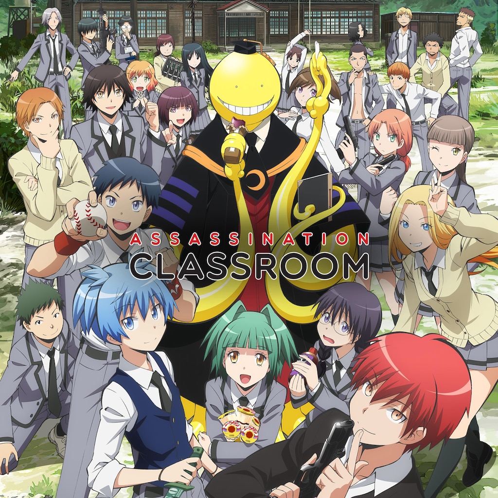 暗殺教室