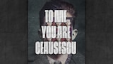 To Me You Are Ceausescu