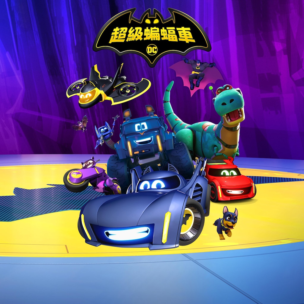 超級蝙蝠車
