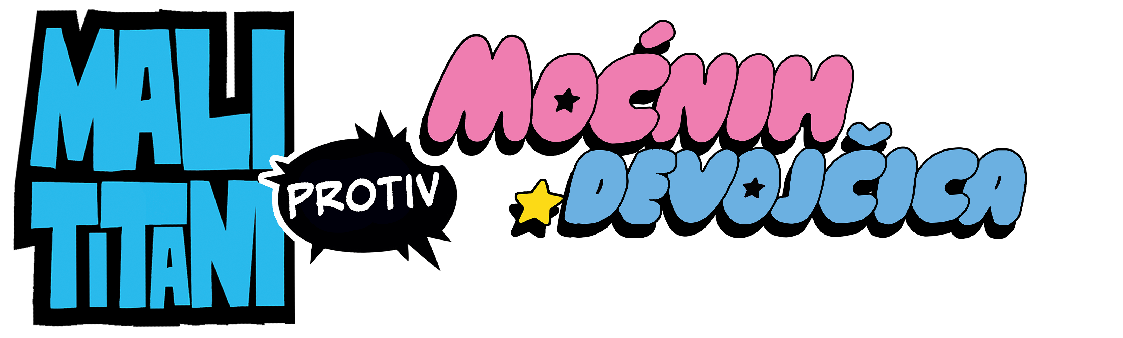 Mali Titani protiv Moćnih devojčica