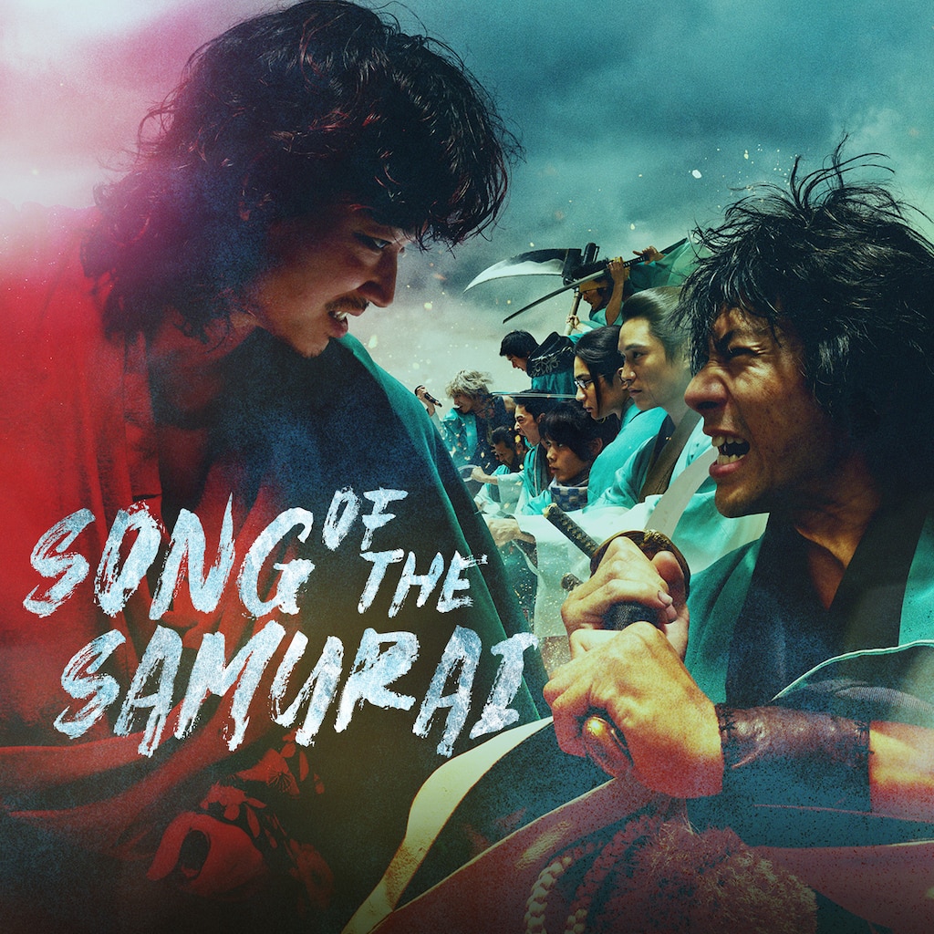 Song of the Samurai