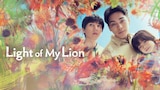 Light of My Lion