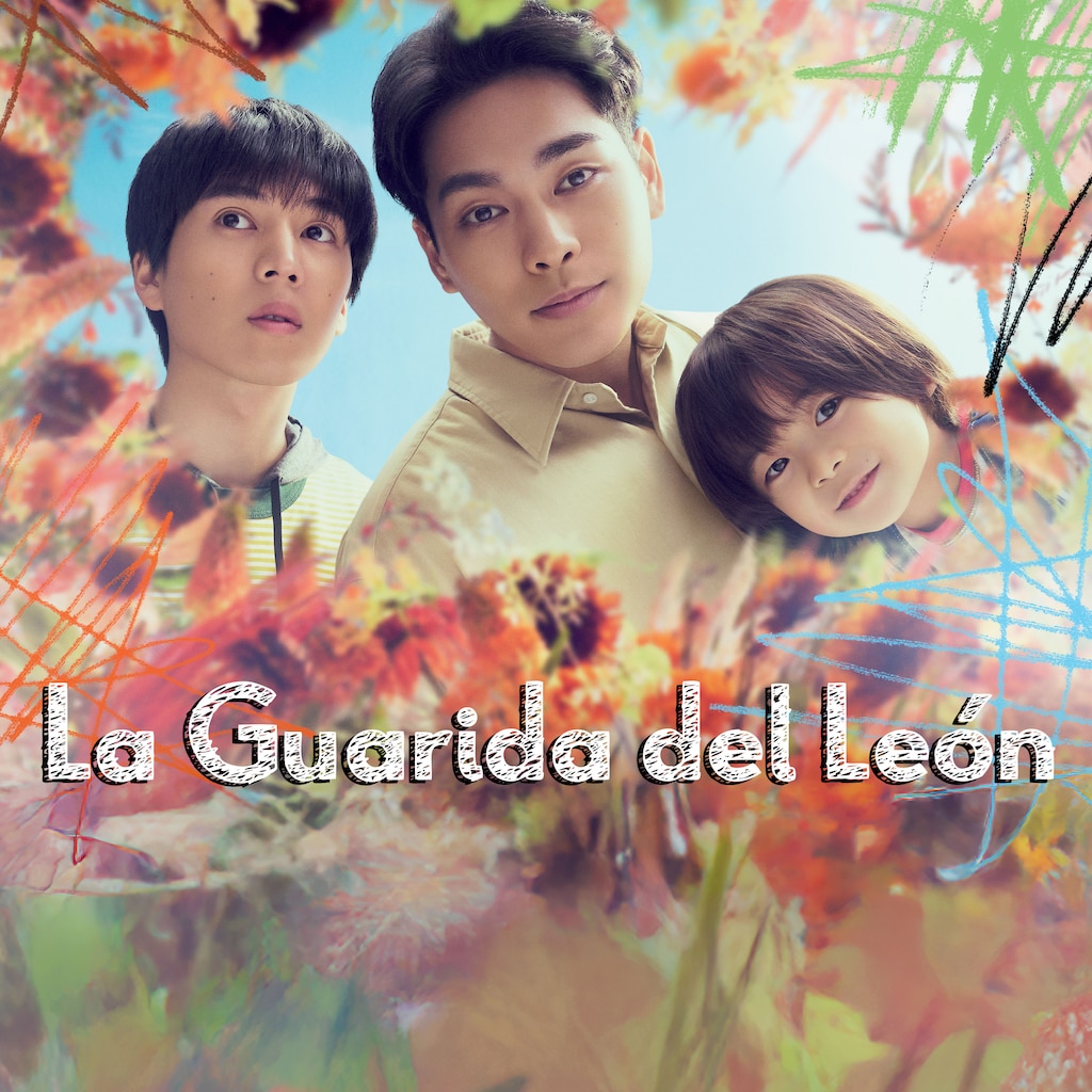 La Guarida del León