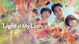 Light of My Lion