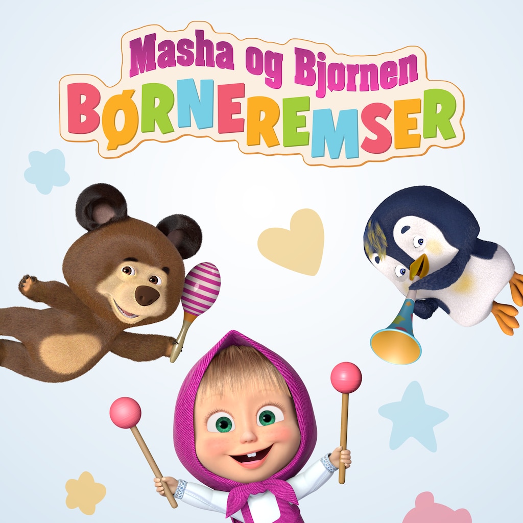 Masha og Bjørnen: Børneremser