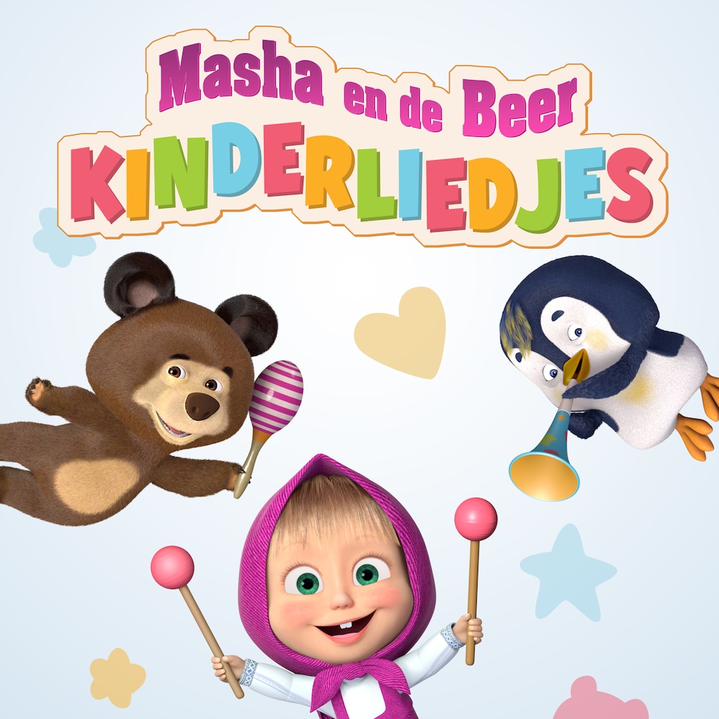 Masha en de Beer: Kinderliedjes