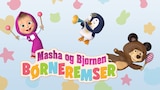 Masha og Bjørnen: Børneremser