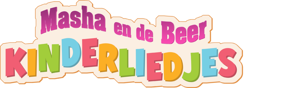 Masha en de Beer: Kinderliedjes