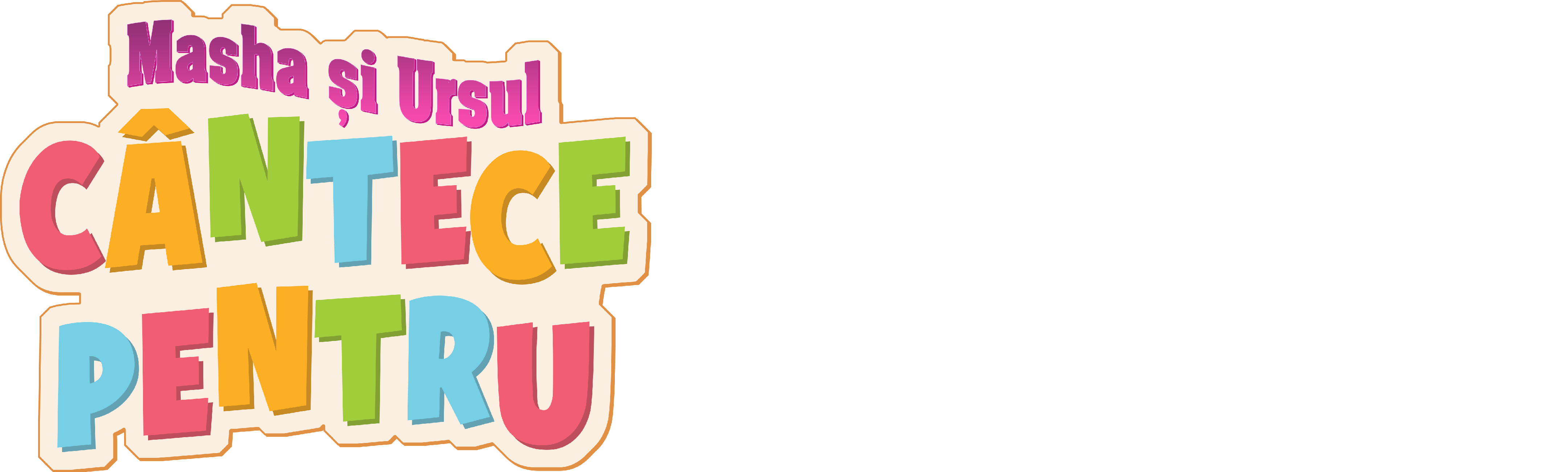 Masha și Ursul: Cântece pentru copii