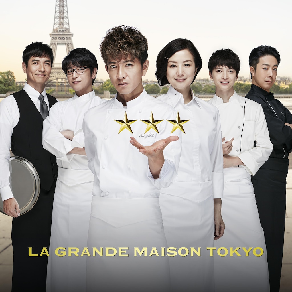 La Grande Maison Tokyo